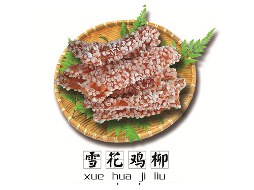 200T前頂加高硫化機